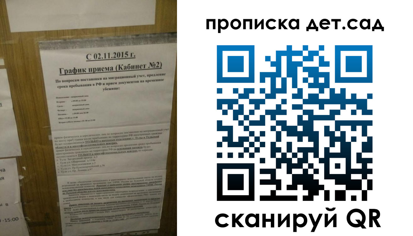 временная регистрация 2025 в Дальнегорске